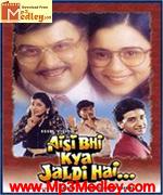 Aisi Bhi Kya Jaldi Hai 1996