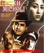 Ankh Micholi 1962