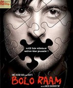 Bolo Ram 2009