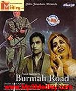 Burmah Road 1962