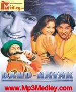 Dand Nayak 1998