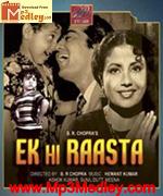 Ek Hi Raasta 1956