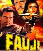 Fauji 1995