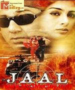Jaal The Trap 2002
