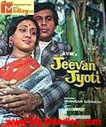 Jeevan Jyoti 1976