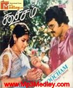 Koocham 1981