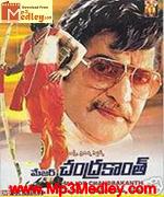 Major Chandrakanth 1966