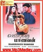 Manikkam 1996