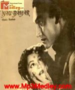 Naubahar 1952