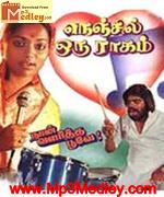Nenjil Oru Raagam 1982