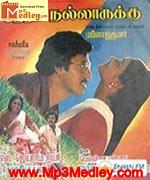 Neram Nalla Irukku 1987