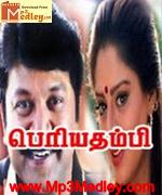 Periya Thambi 1997