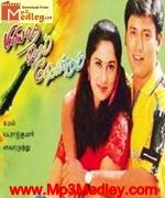 Piriyadha Varam Vendum 2001