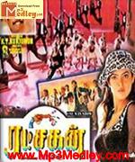 Ratchagan 1997