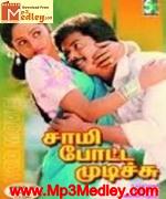 Sami Potta Mudichu 1991