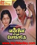 Thenpandi Singam 1996