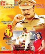 Veerappu 2007